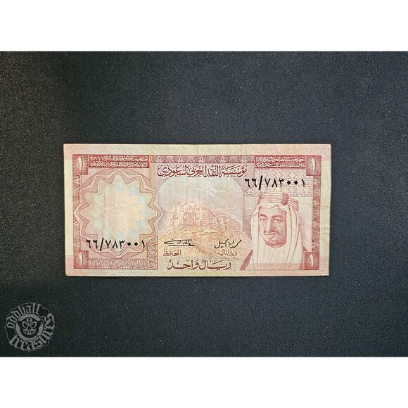 Saudi Arabia 1 Riyals Banknote 1977 Old Fancy Bill - 002 - Picture 1 of 2